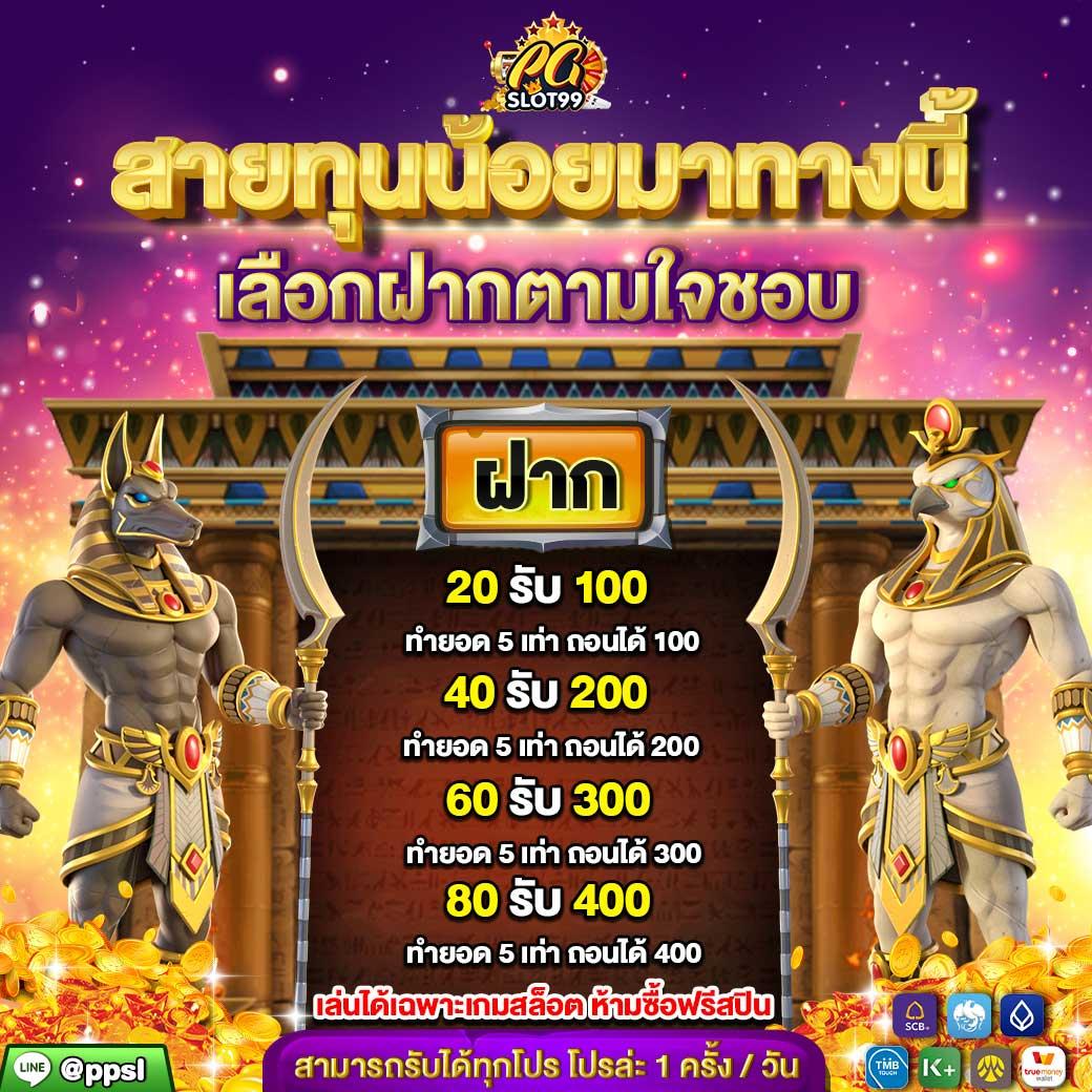 riches888เครดิตฟรี เว็บเดิมพันสุดล้ำที่คุณไม่ควรพลาด