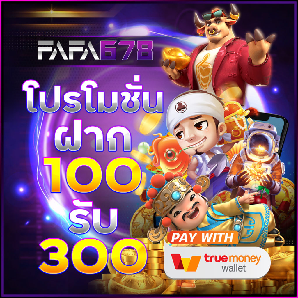 rm6 สล็อต คาสิโนแนวใหม่ บริการทันสมัย โบนัสจ่ายเต็มทุกวัน