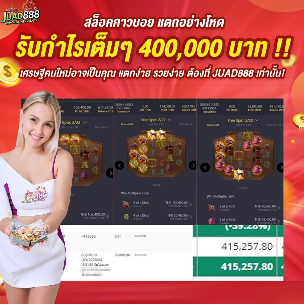 rw24 slot คาสิโนอันดับหนึ่ง ด้วยเทคโนโลยีทันสมัยและโปรโมชั่นสุดคุ้ม