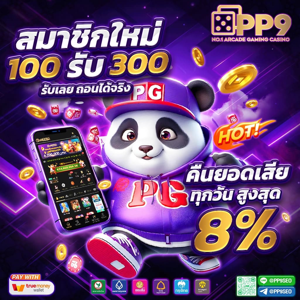 sa1668 คาสิโนบนมือถือ ระบบใหม่ เครดิตฟรีล่าสุด 2024