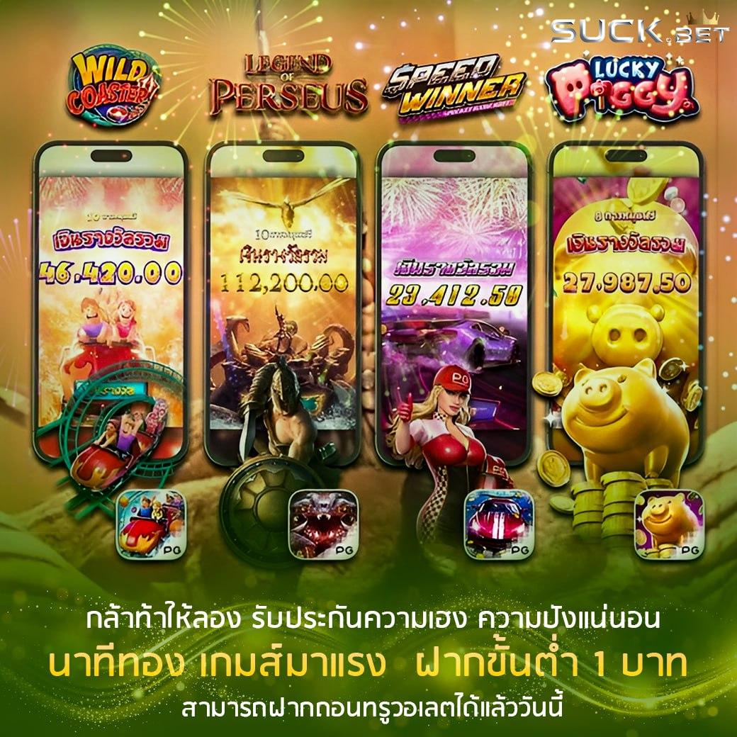 saClub888 เว็บเดิมพันออนไลน์ยอดนิยม 2024 ระบบทันสมัย การันตีคุณภาพ
