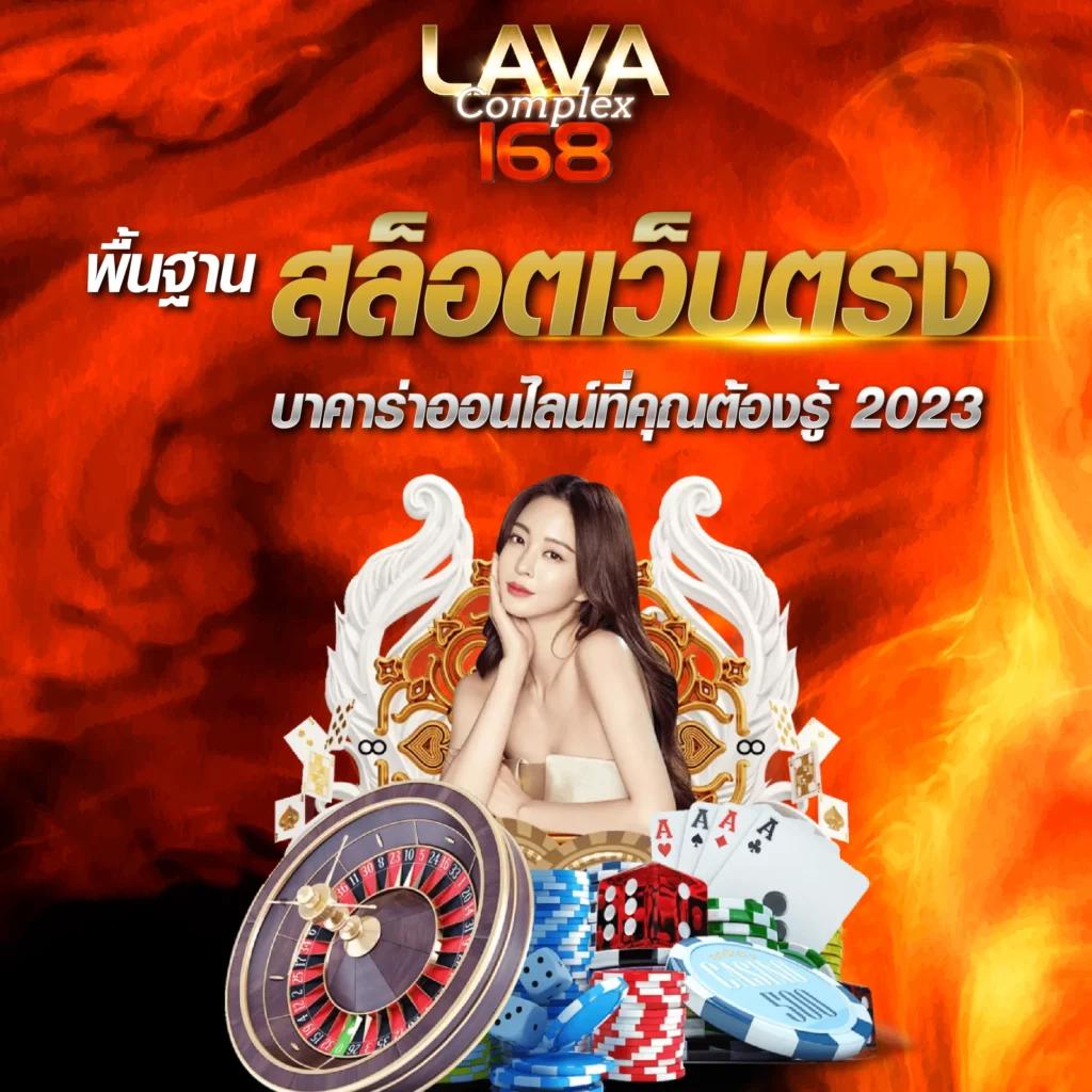 sa casino เว็บตรง มาตรฐานระดับสากล พร้อมโปรโมชั่นสุดคุ้ม