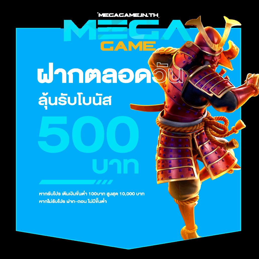 sagame350 คาสิโนออนไลน์ครบวงจร เล่นง่าย จ่ายจริง ฝากถอนออโต้
