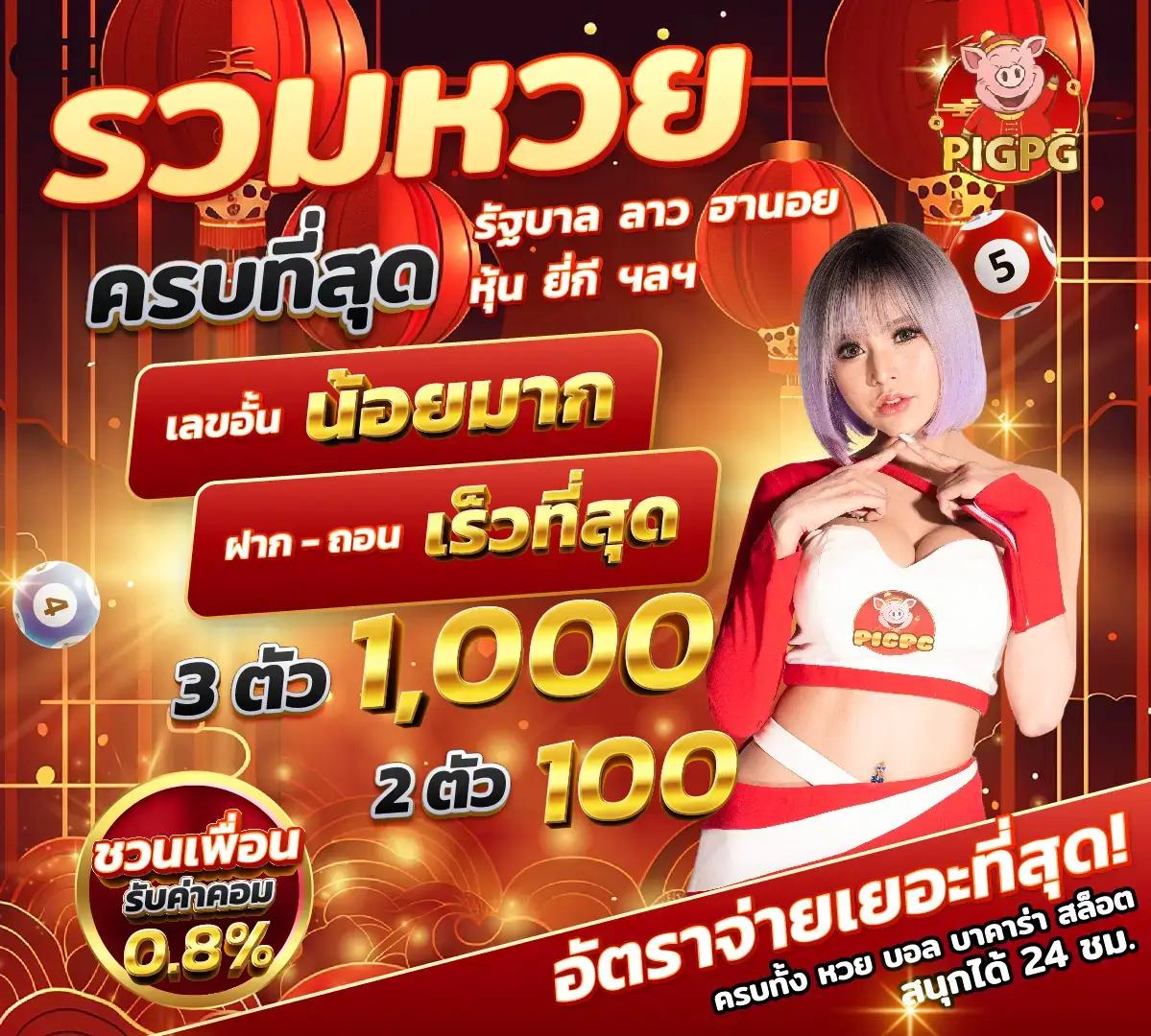 sawan 66 สล็อต เว็บตรงโบนัสแตกง่าย มั่นใจในความปลอดภัย