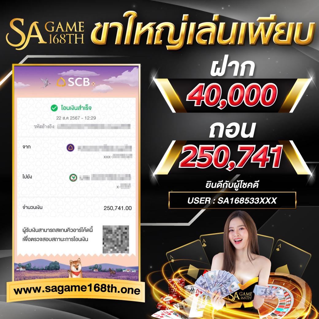 sbobet888 เว็บเดิมพันยอดนิยม ระบบเร็วที่สุดในไทย