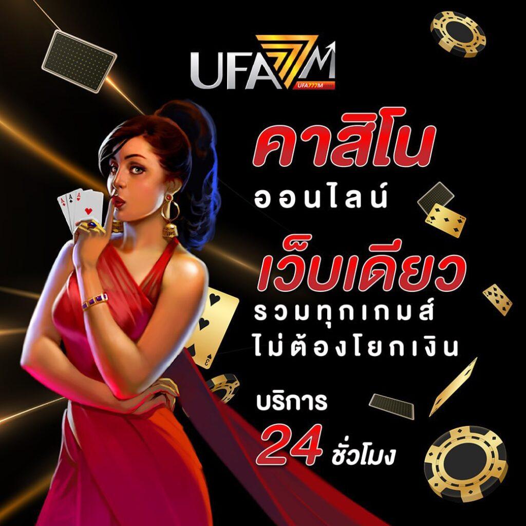 sbobetผลบอลสด ลุ้นผลเร็ว รับโปรโมชั่นสุดฮิต พร้อมเกมคาสิโนระดับพรีเมียม