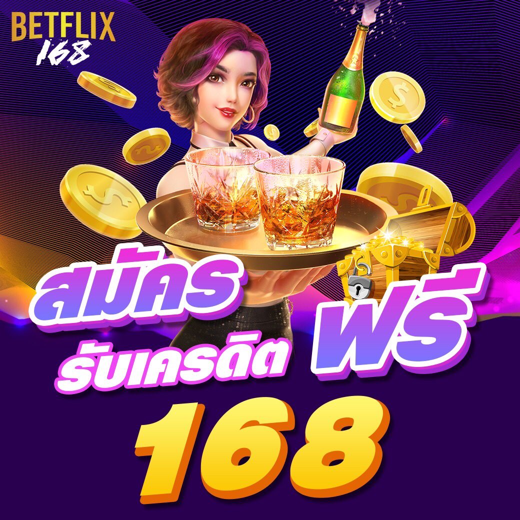 sbobetมือถือ เว็บเดิมพันอันดับหนึ่ง พร้อมบริการรวดเร็วทันใจ