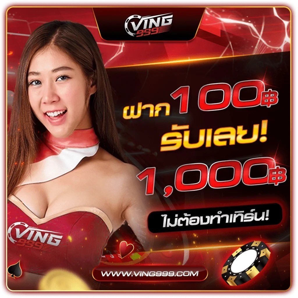 sexxygame666 คาสิโนออนไลน์อันดับหนึ่ง ร่วมสนุกเต็มที่และปลอดภัย