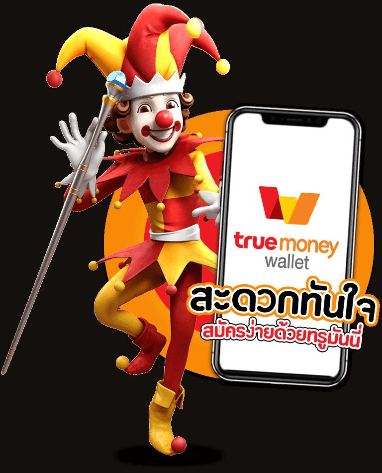 siam855 คาสิโนอันดับหนึ่ง ระบบทันสมัย พร้อมโปรโมชั่นสุดคุ้ม