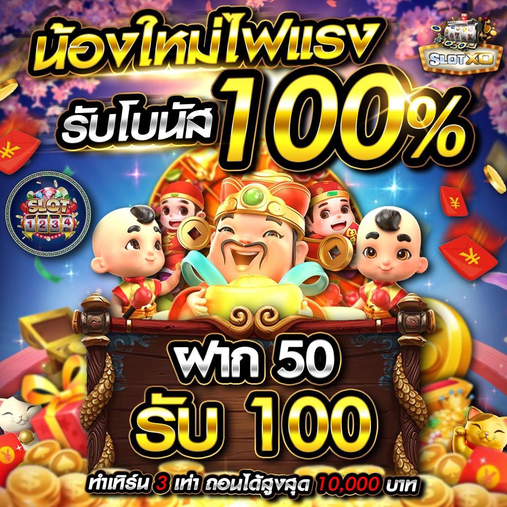 singha89 คาสิโนออนไลน์ระบบใหม่ล่าสุด พร้อมโปรโมชั่นสุดคุ้มปี 2024