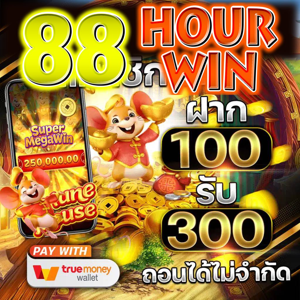 sky king สล็อต เว็บไหนดี เล่นง่าย จ่ายจริง รับโบนัสฟรีทุกวัน