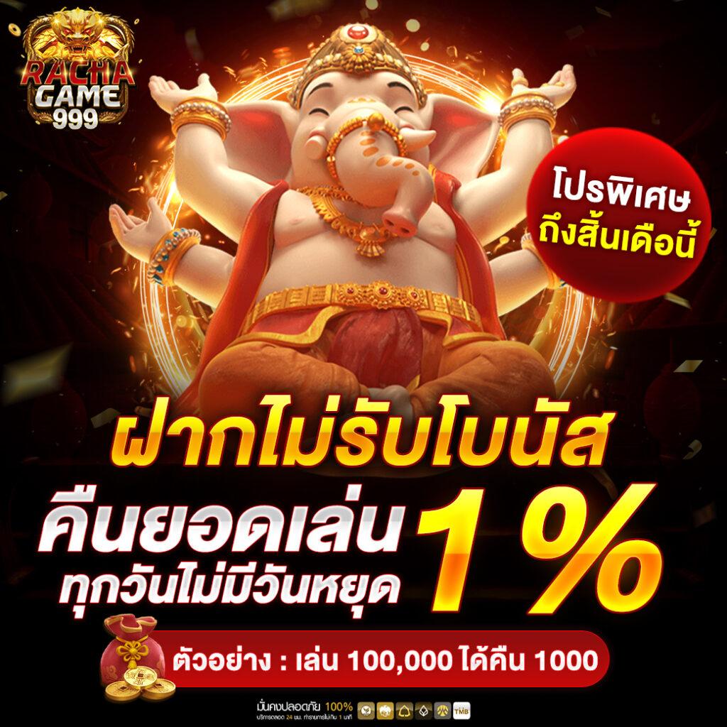 slot1bet คาสิโนออนไลน์ เว็บใหญ่ แจกเครดิตฟรีไม่อั้น ยอดนิยมไทย