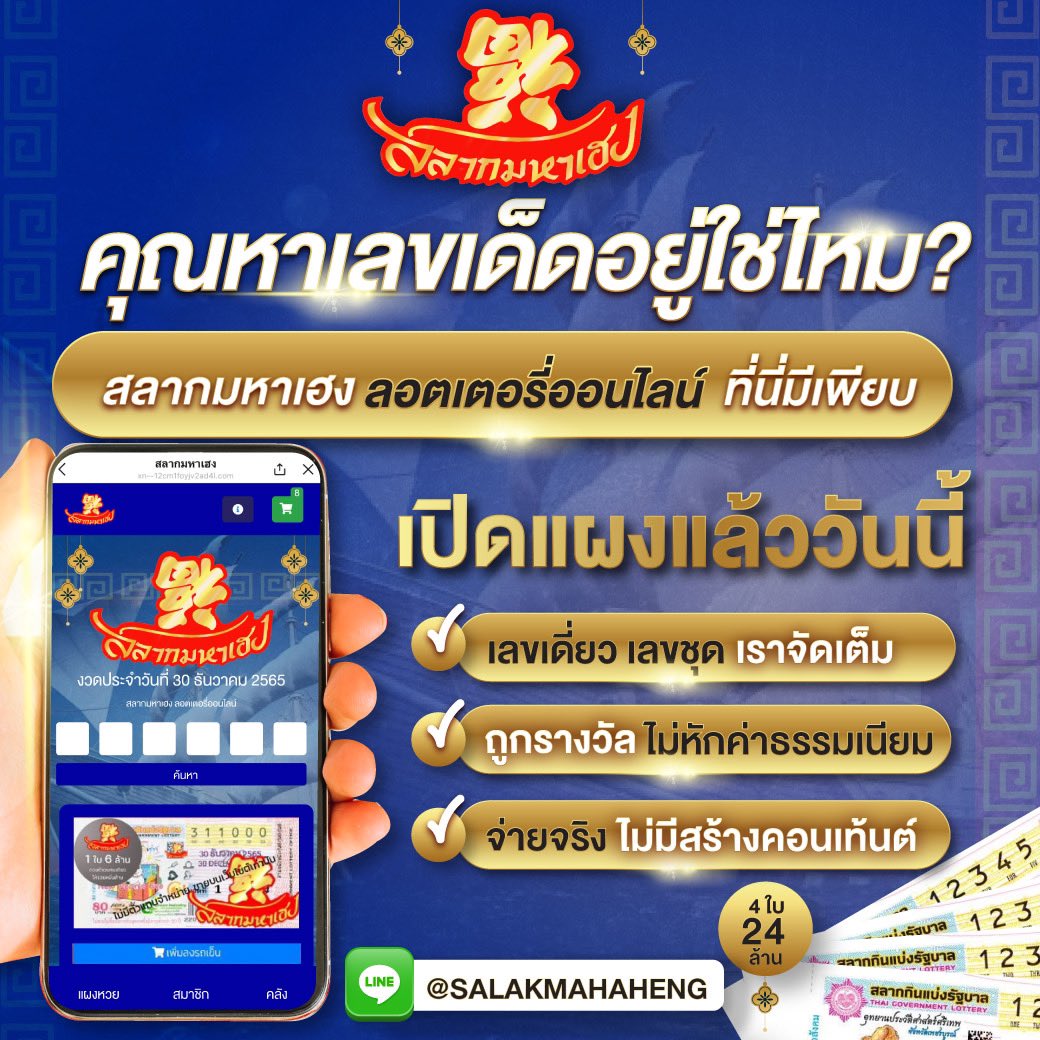 slot333 คาสิโนออนไลน์ใหม่ล่าสุด ทดลองเล่นไม่อั้น แตกง่าย จ่ายจริง