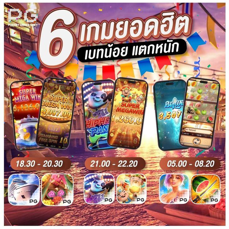 soza สล็อต เว็บตรง รวมเกมสล็อตใหม่ล่าสุด 2024 โบนัสแตกง่าย