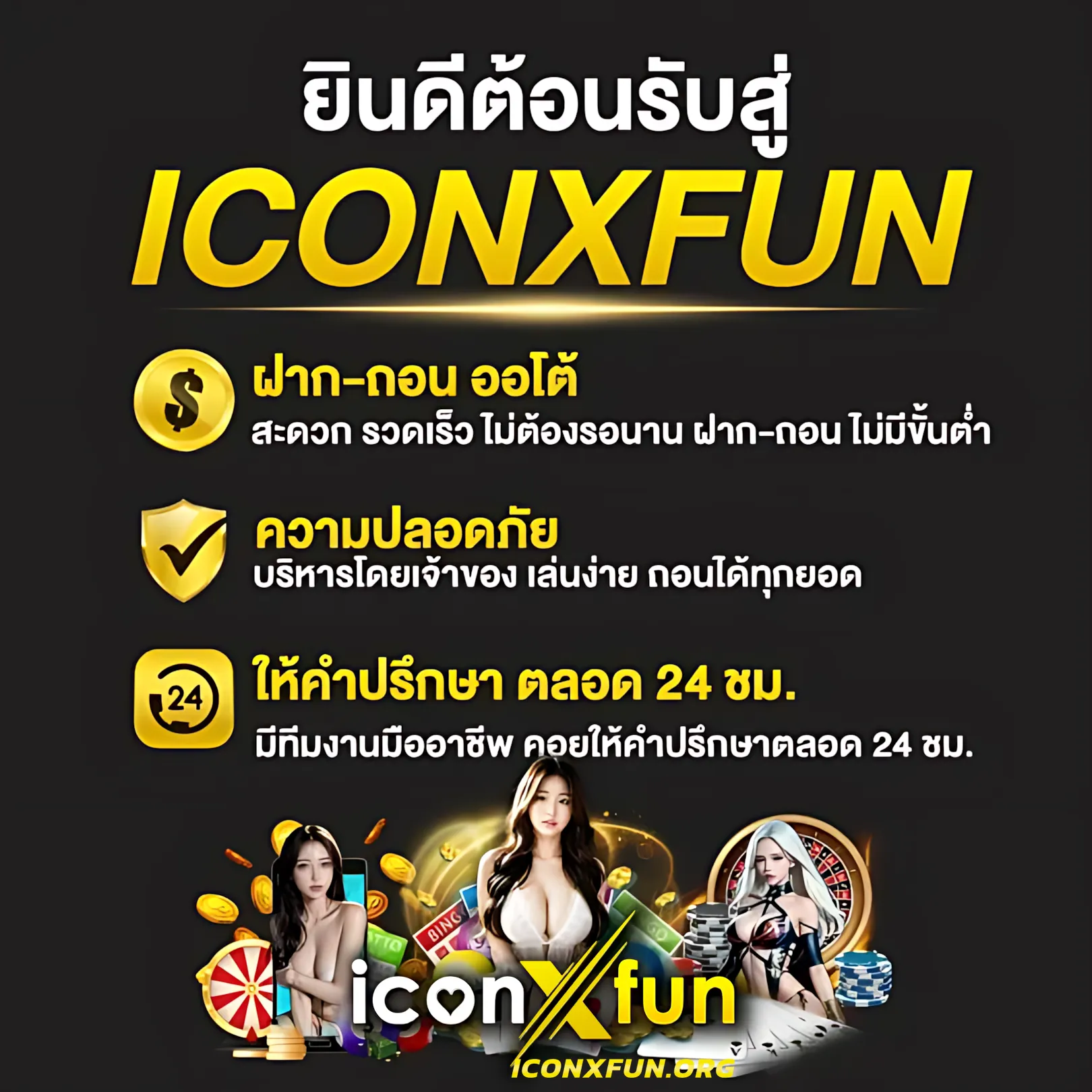 spdbet คาสิโนครบวงจร ระบบออโต้ ฝาก-ถอน รวดเร็วทันใจ