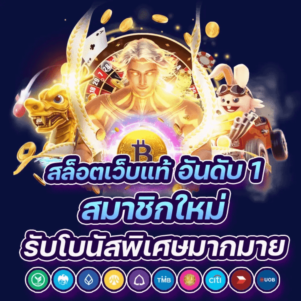 spgสล็อต คาสิโนแนวใหม่ ระบบทันสมัย มั่นคงที่สุดในไทย