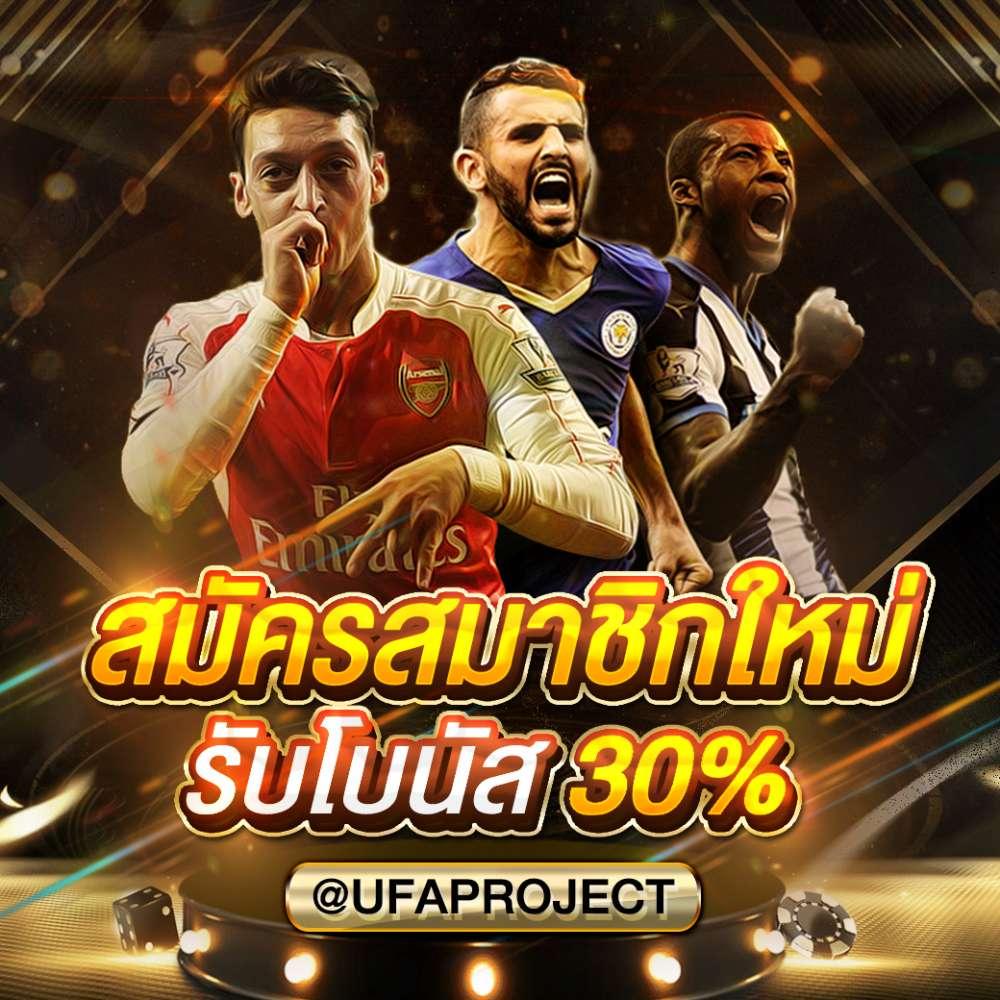 spinix168 เว็บเกมสล็อตยอดนิยม พร้อมโปรโมชั่นสุดคุ้มในไทย