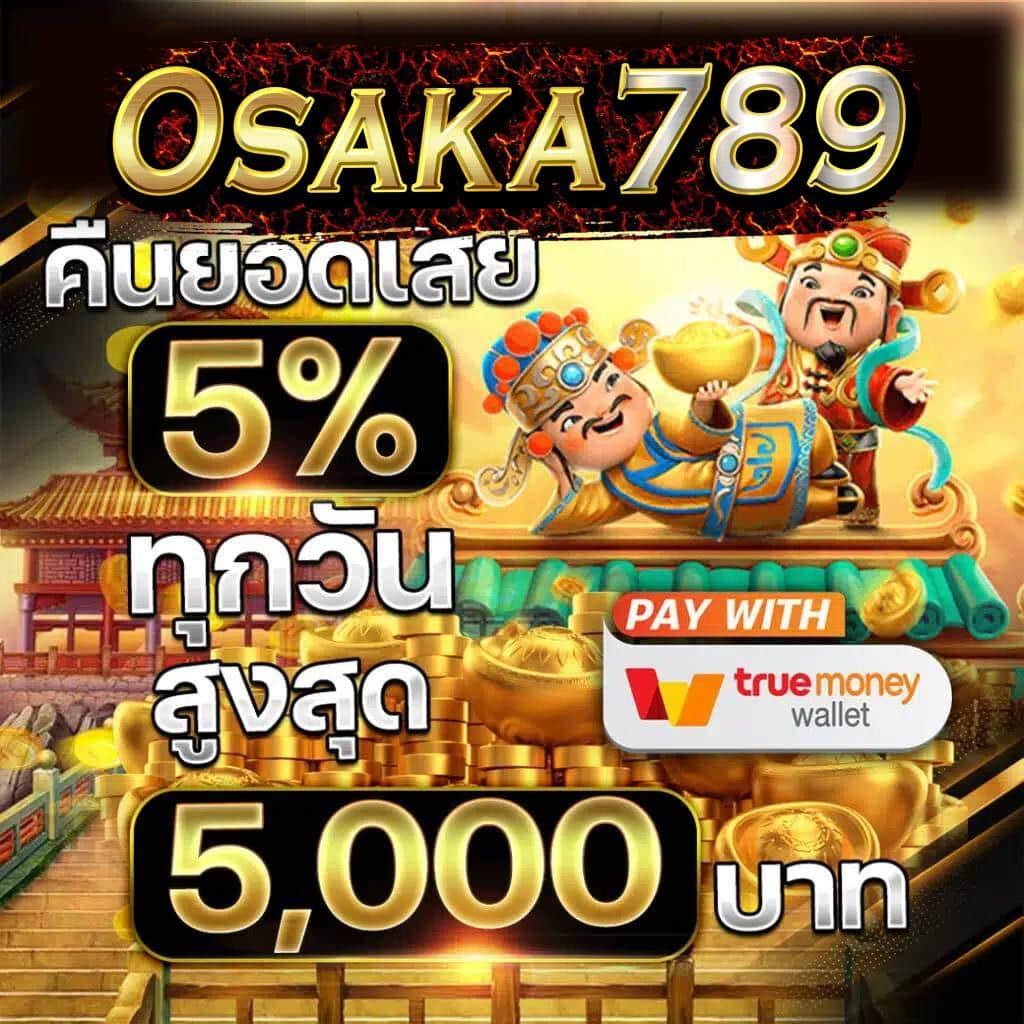 spinix777 เว็บคาสิโนออนไลน์อันดับหนึ่ง โปรโมชั่นแรงสุดยอดเล่นง่ายมั่นใจ