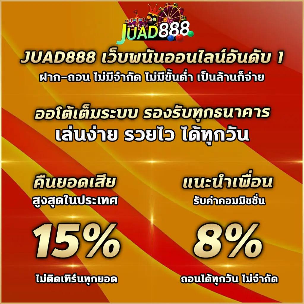 spinix888r คาสิโนออนไลน์เกมดัง เว็บตรง โปรโมชั่นสุดคุ้ม