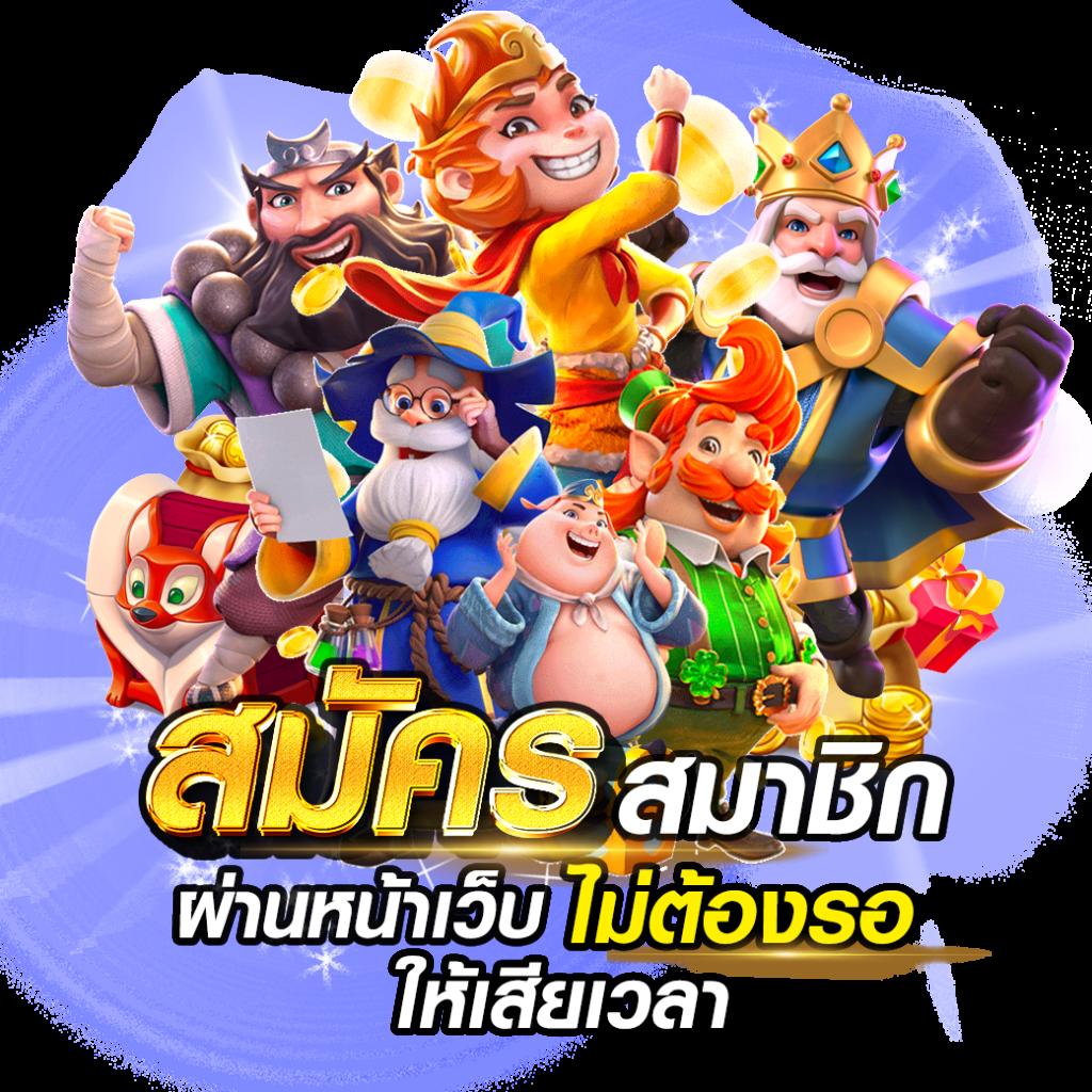 sptpgslot คาสิโนออนไลน์มาตรฐาน พร้อมโปรโมชั่นสุดปังในประเทศไทย