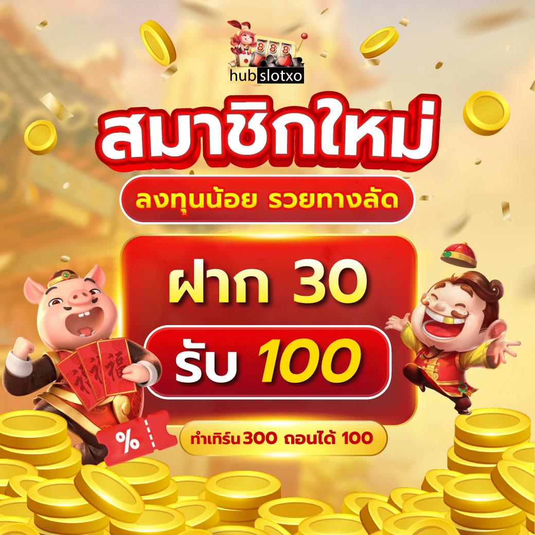 ssc4 slot คาสิโนออนไลน์อันดับหนึ่ง ฝาก-ถอนออโต้ สนุกได้ทุกเวลา