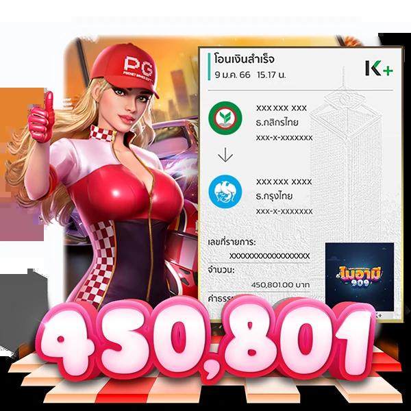 superslot101 ศูนย์รวมเกมสล็อตแจกจริง แตกง่าย ระบบทันสมัยที่สุดในไทย