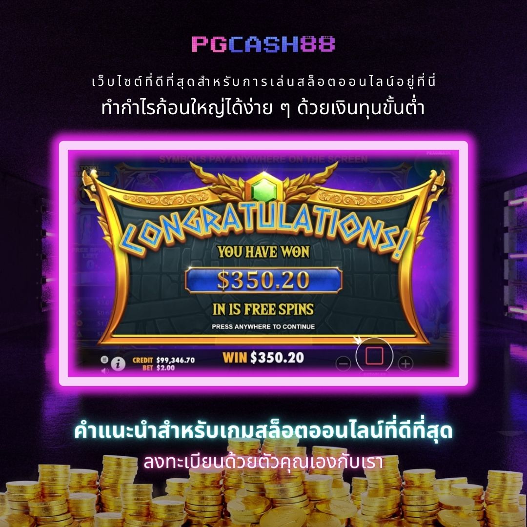 superslot777 คาสิโนออนไลน์อันดับหนึ่ง พร้อมระบบใหม่ล่าสุด 2024