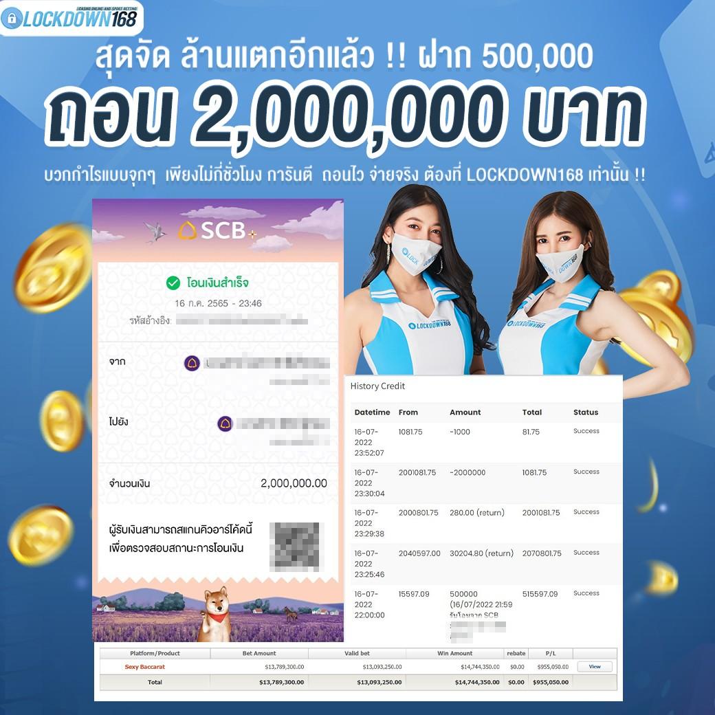 superslot เครดิตฟรี เดิมพันง่าย ระบบปลอดภัย ฝากถอนออโต้ทันใจ