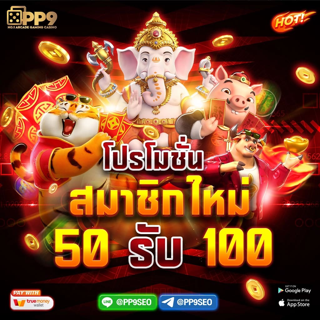 superslot เว็บคาสิโนออนไลน์อันดับหนึ่ง เล่นง่ายได้เงินจริง ระบบทันสมัย