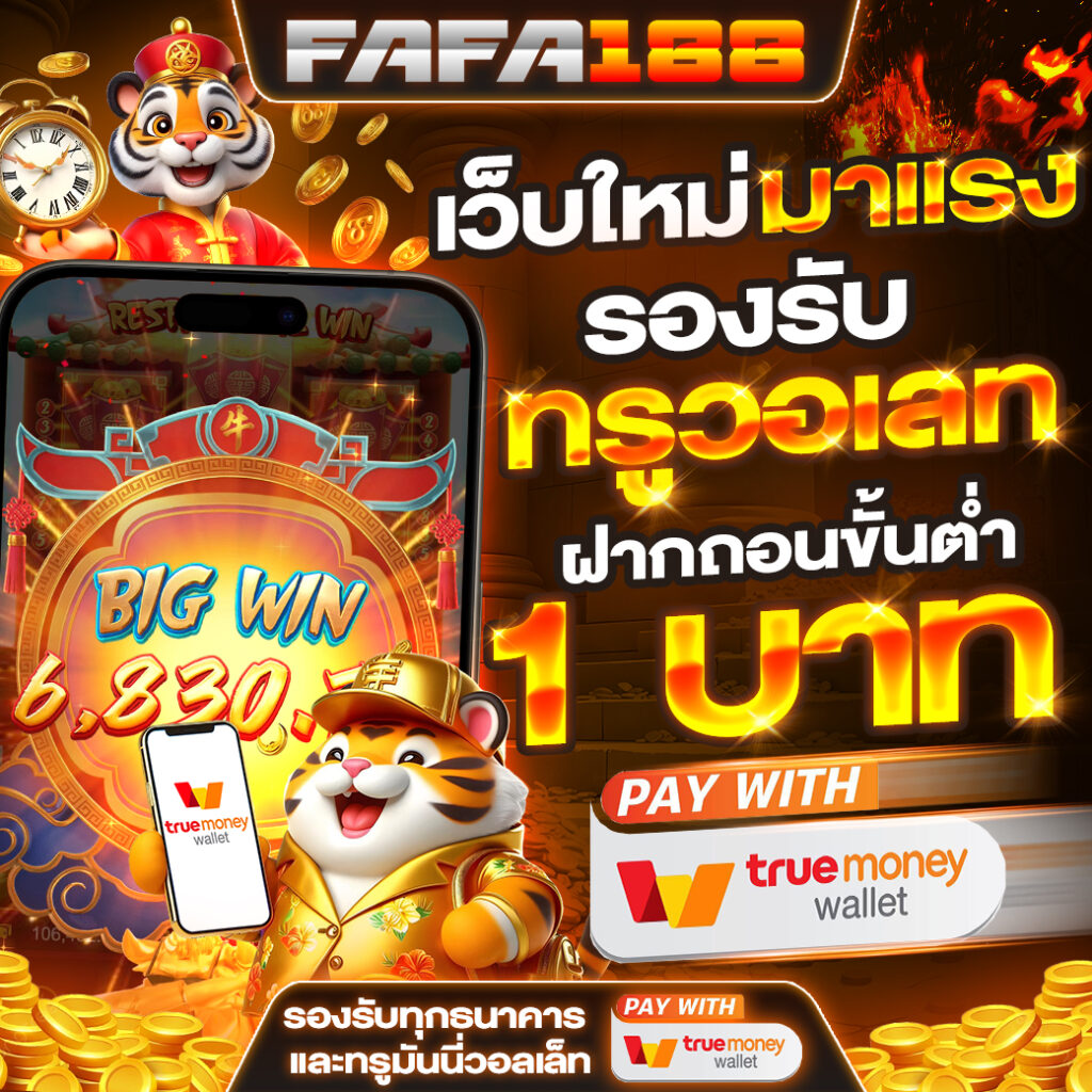 superslot เว็บตรง ค่ายเกมดัง แจกโบนัสไม่อั้น ฝากถอนออโต้ทุกวัน