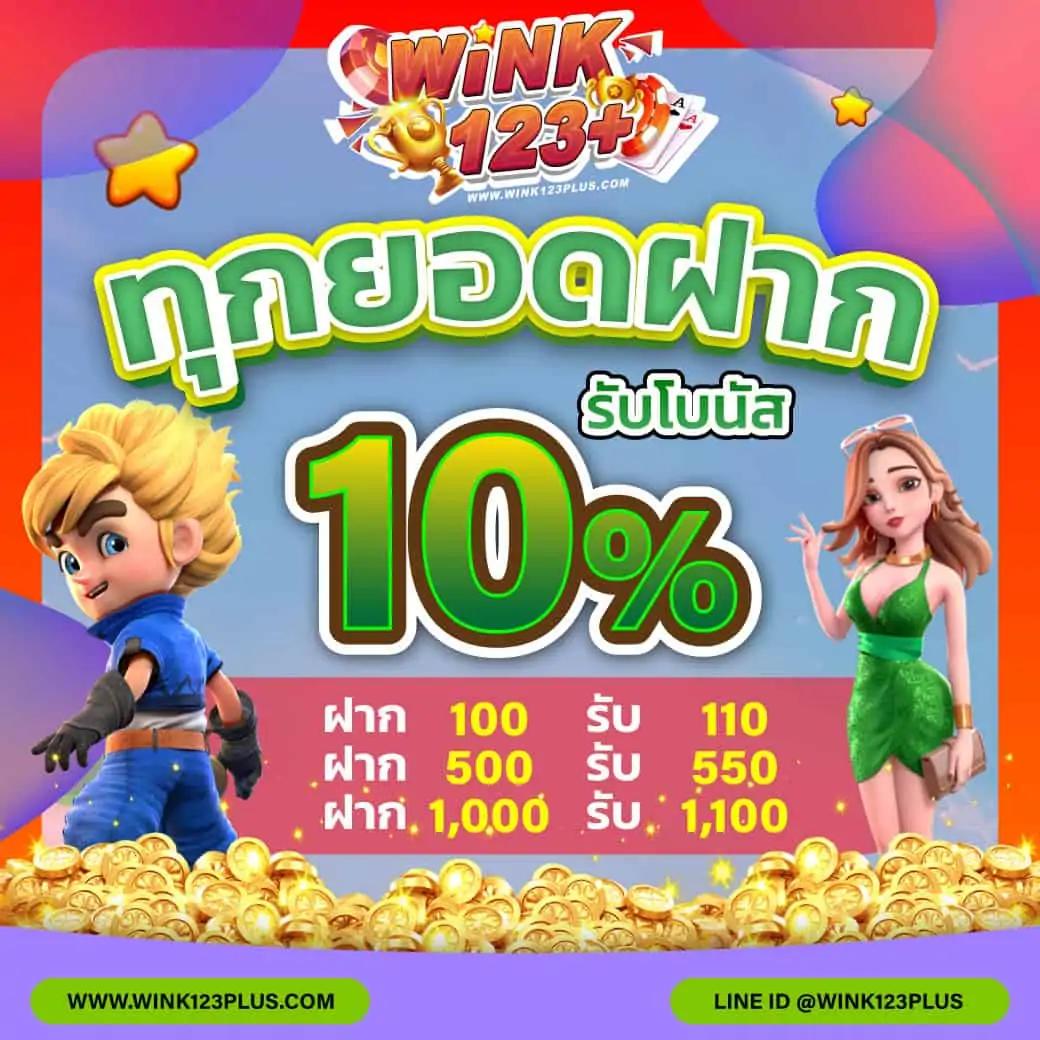 t6158สล็อต แพลตฟอร์มพนันออนไลน์สุดฮิต ระบบลื่นไหล แจกโบนัสแรง เล่นง่ายสบายใจ