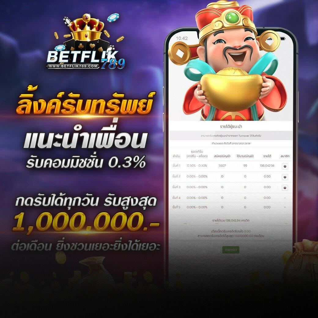 t88 สล็อต เว็บตรง มั่นใจได้ ระบบใหม่ล่าสุด 2024