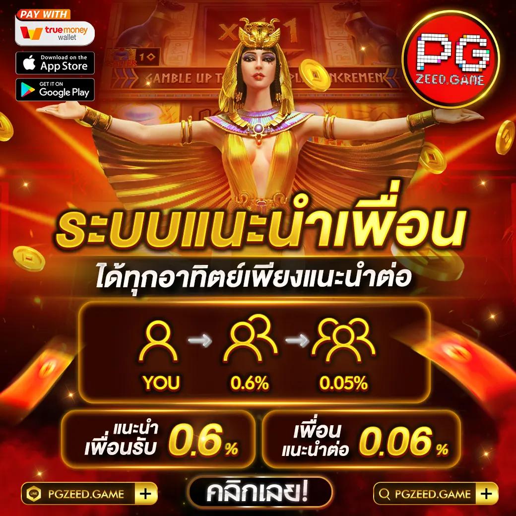 the win888 ศูนย์รวมเกมเดิมพันยอดนิยม อันดับ 1 ของไทย