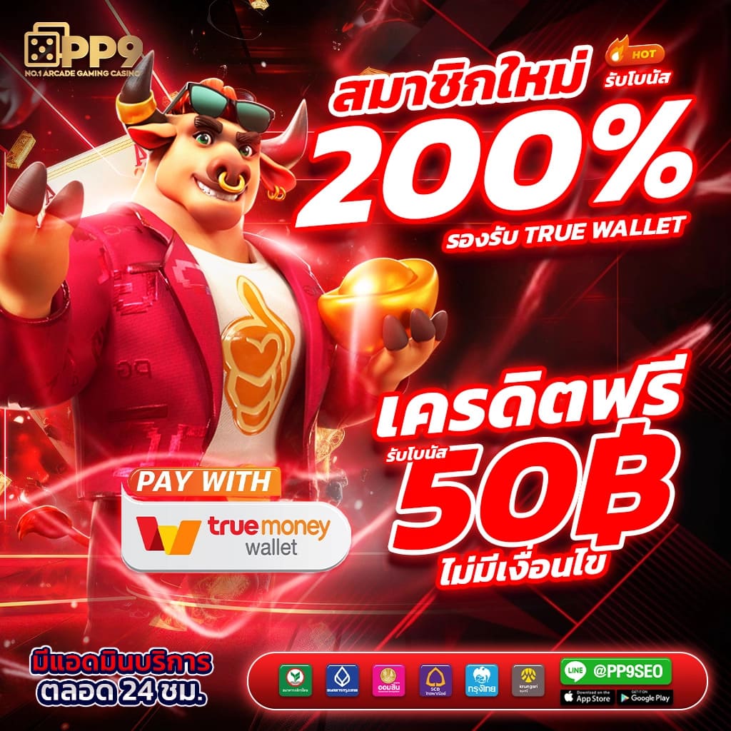 thscore คาสิโนครบวงจร ระบบใหม่ล่าสุด ให้บริการดีเยี่ยมในไทย