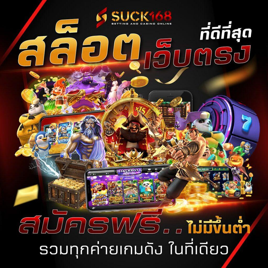 thscore คาสิโนออนไลน์ยอดนิยม สมัครง่าย ถอนเร็ว เพิ่มความสนุกทุกวัน