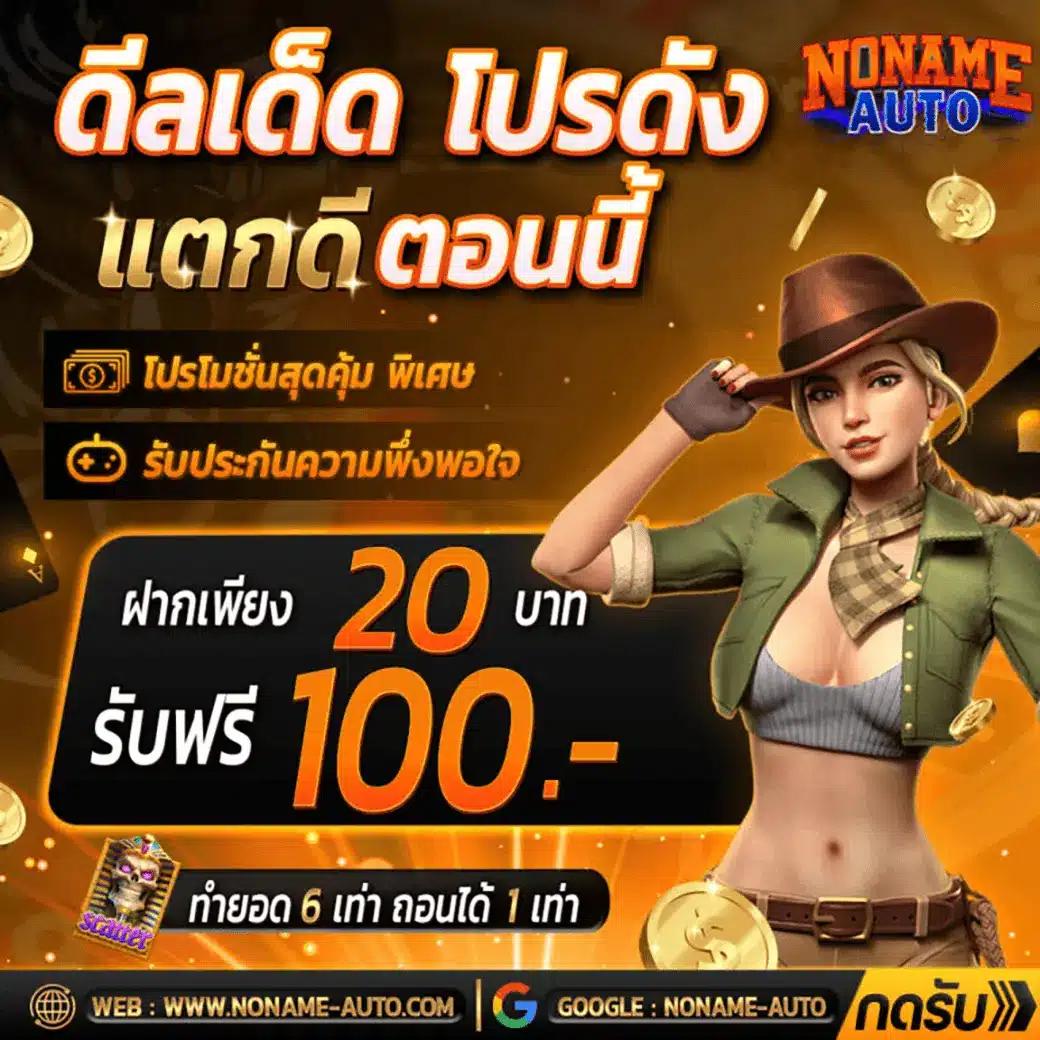 thscores คาสิโนสด ฝากถอนรวดเร็ว รองรับเดิมพันไม่อั้น