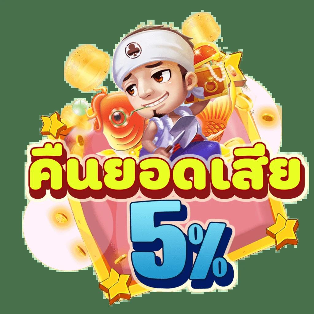 ufO888 คาสิโนยอดนิยม พร้อมโปรโมชั่นสุดพิเศษในไทย