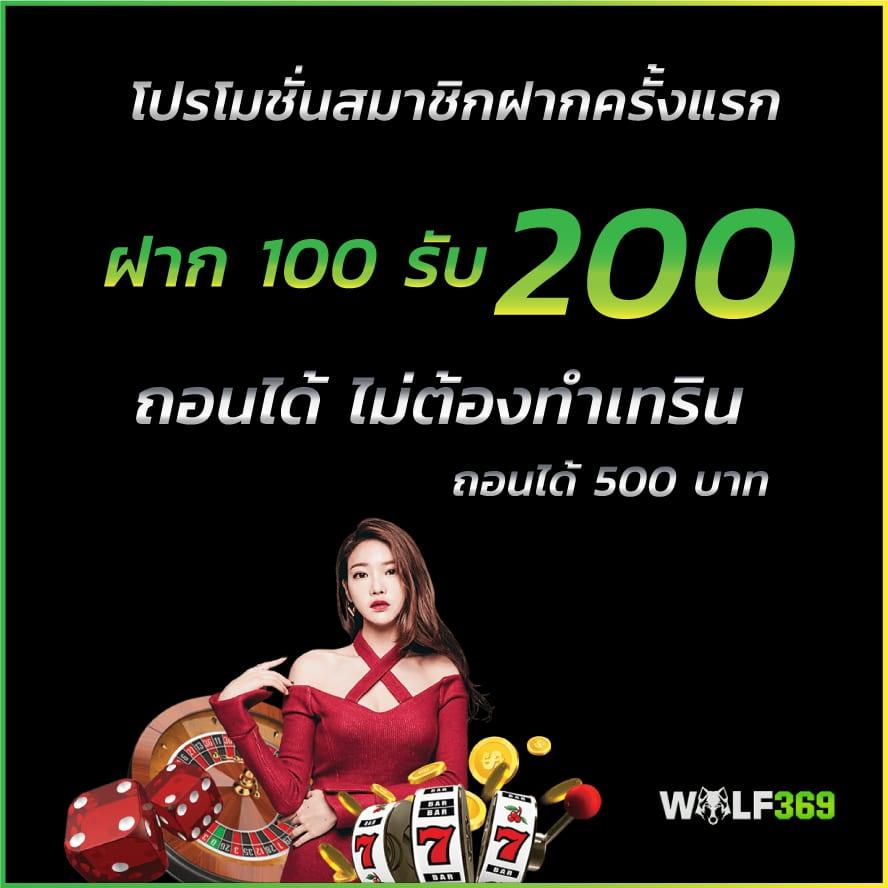ufa100 สล็อต เว็บตรงแตกง่าย ครบทุกเกม โบนัสจัดเต็ม