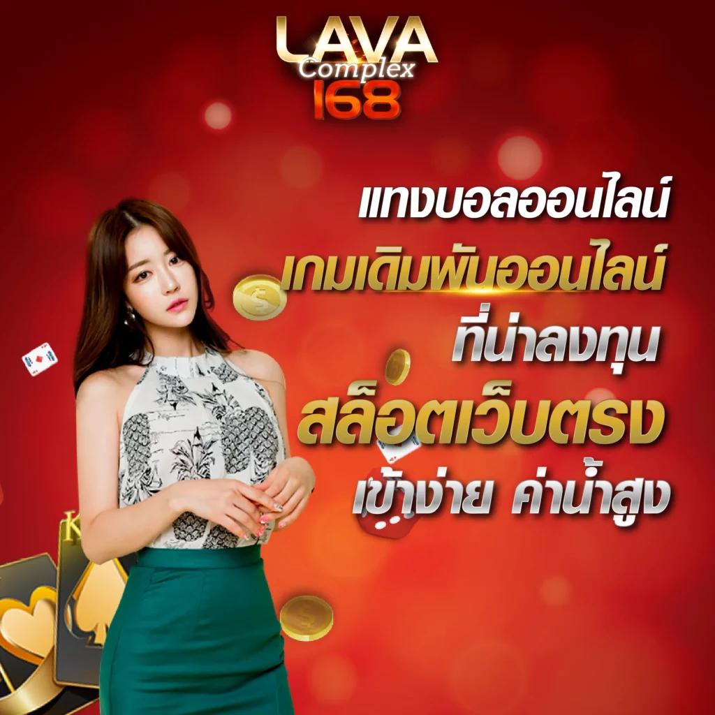 ufa123 สล็อต เว็บตรงทันสมัย พร้อมโบนัสพิเศษล่าสุด