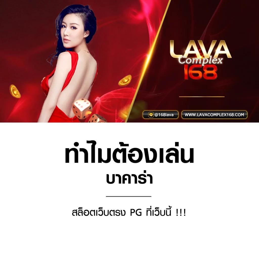 ufa165 แหล่งพนันออนไลน์ครบวงจร ลุ้นรางวัลใหญ่ทุกวัน ล่าสุด2024