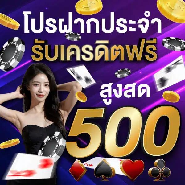 ufa1688 เว็บตรงปลอดภัย เล่นง่าย จ่ายจริง พร้อมโบนัสมากมาย