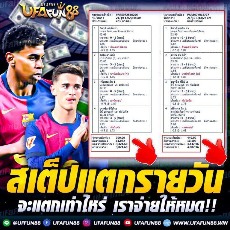 ufa168 เว็บตรง คาสิโนอันดับหนึ่ง ครบเครื่องทุกเกมยอดนิยม