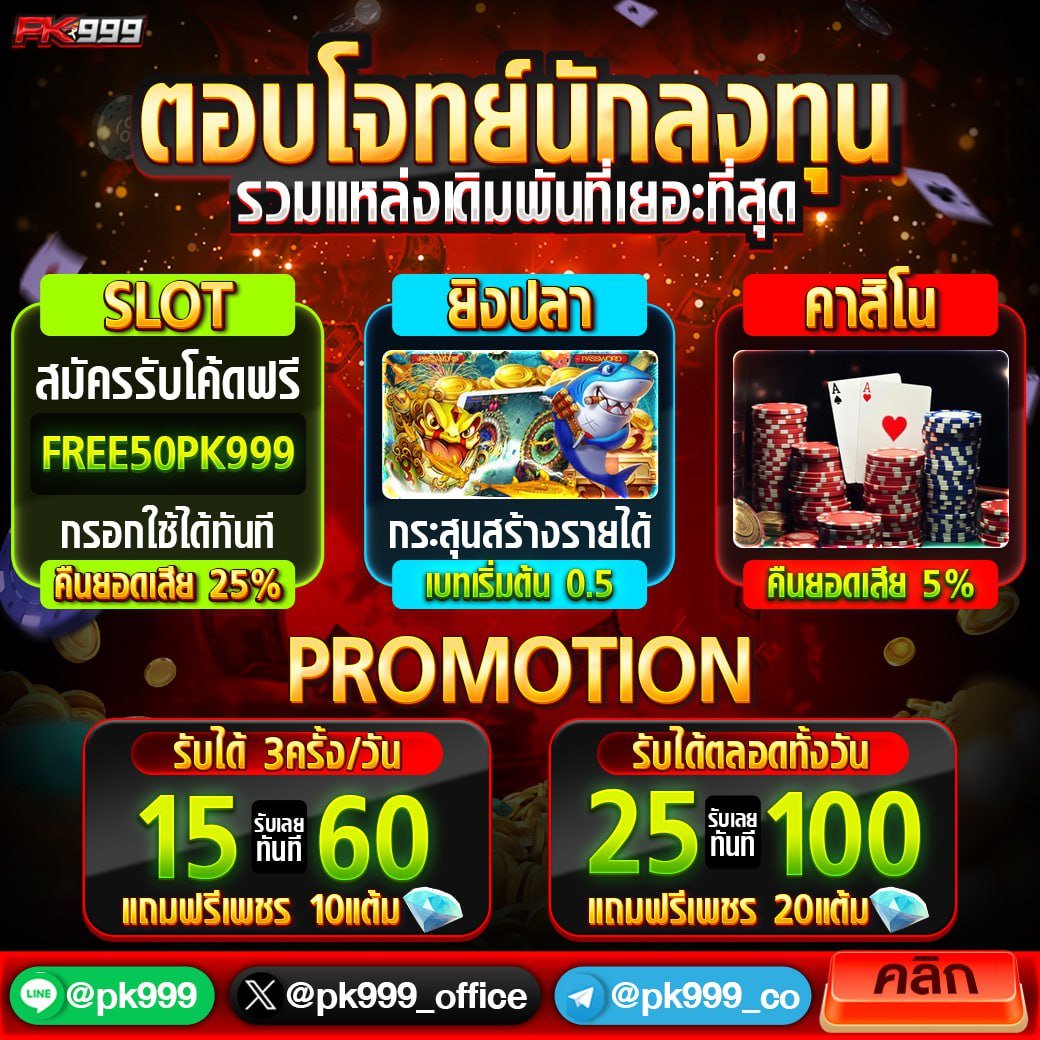 ufa168bet คาสิโนครบวงจร สมัครง่าย ปลอดภัย จ่ายจริง