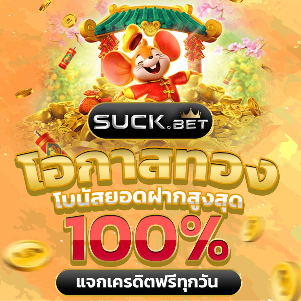 ufa168ทางเข้า เว็บตรงเล่นสล็อตออนไลน์ครบเครื่อง รองรับทุกอุปกรณ์