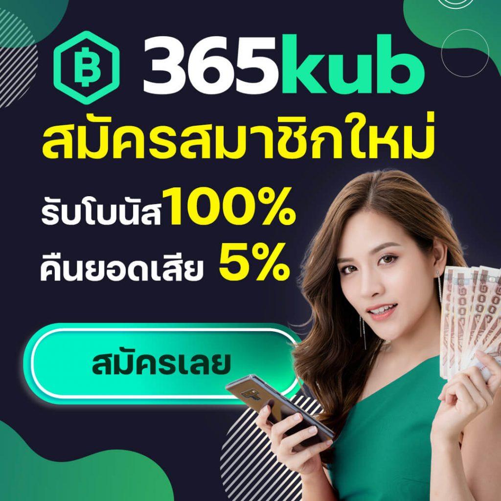 ufa3500 คาสิโนใหม่ล่าสุด ระบบเดิมพันทันใจ เล่นง่ายได้เงินจริง