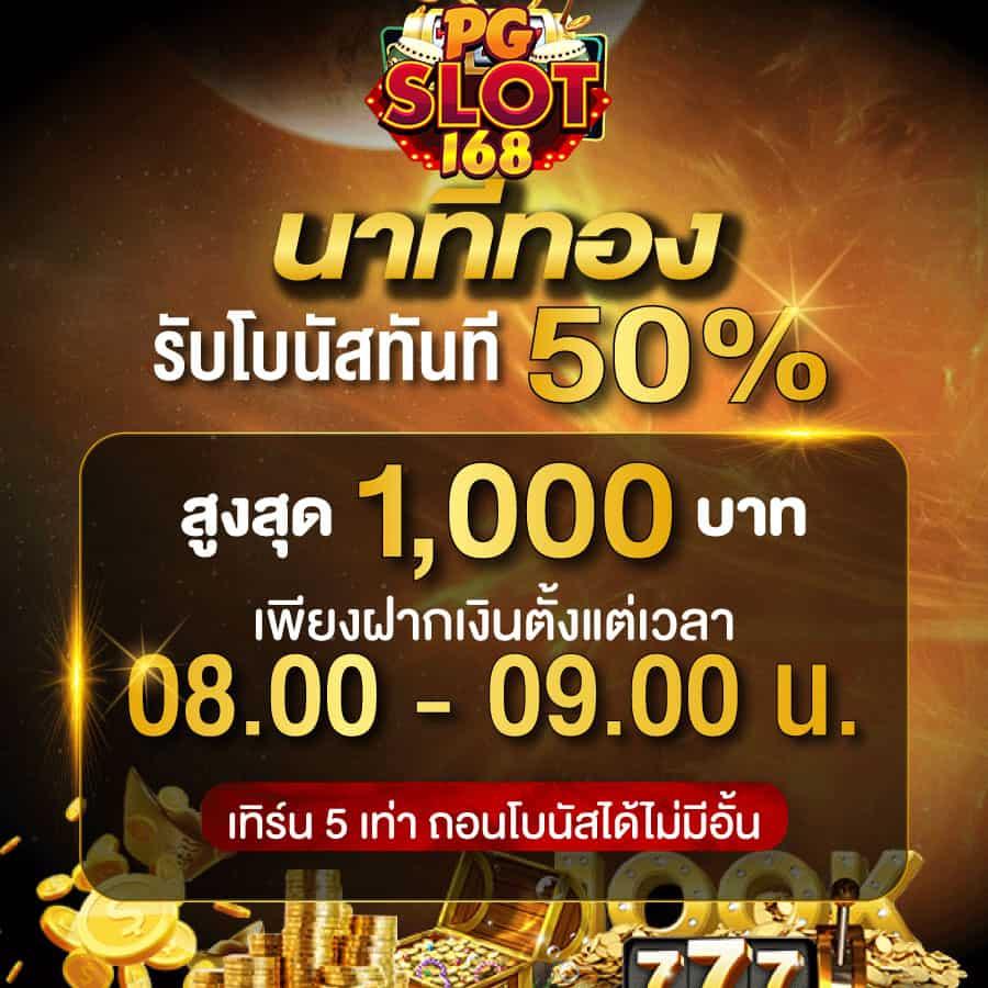 ufa365 info เข้าสู่ระบบ ศูนย์รวมคาสิโนออนไลน์ทันสมัยในไทย
