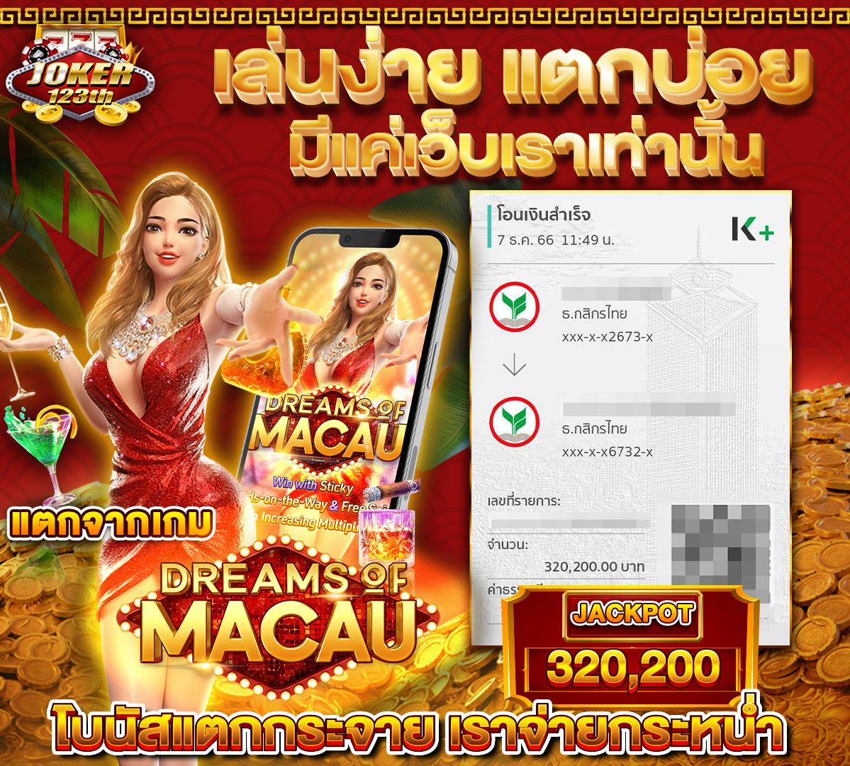 ufa365 ทางเข้า มือถือ สมัครง่าย รับโบนัสเต็มที่ เว็บตรงมั่นคง