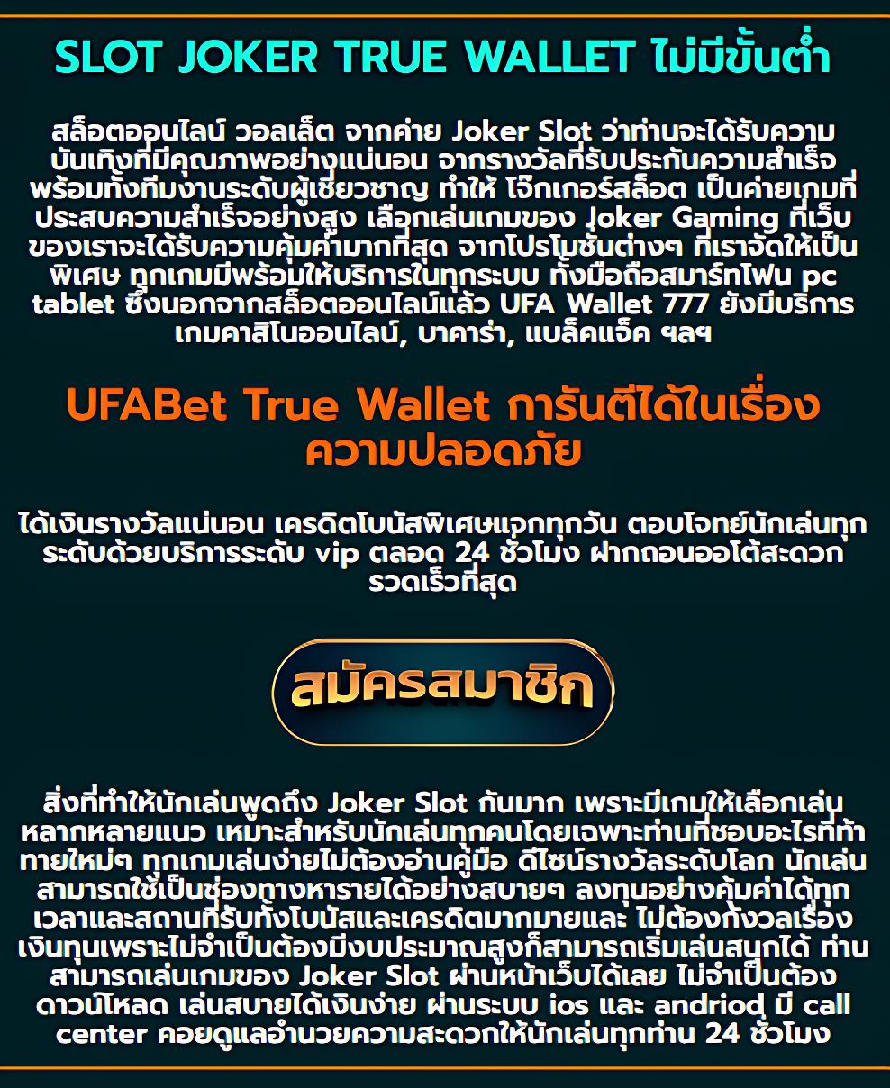 ufa365 ทางเข้า เว็บตรง ครบวงจรเดิมพันออนไลน์ยอดนิยม