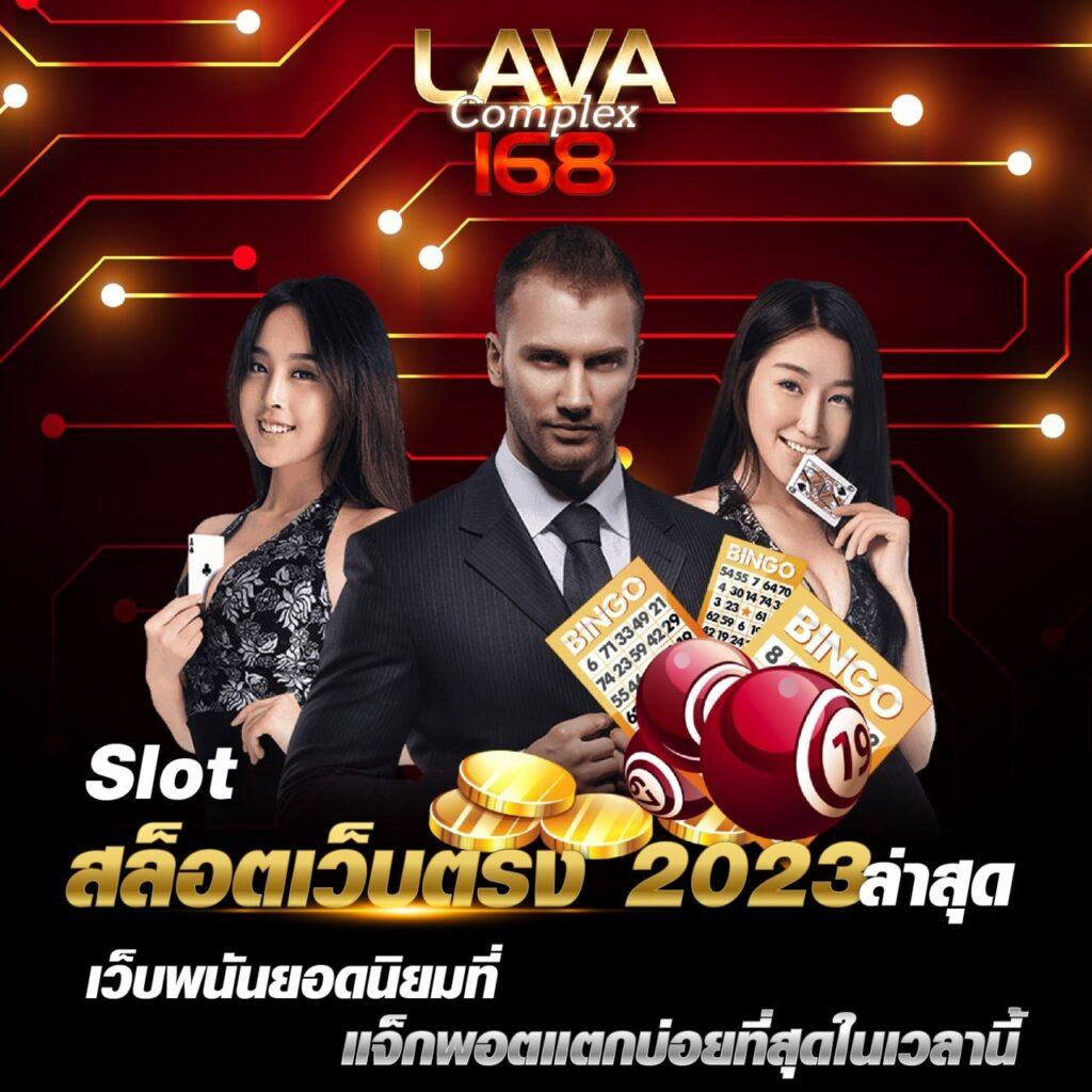 ufa365 สล็อต เว็บตรง ฝาก-ถอน ไม่มีขั้นต่ำ เล่นฟรี 2024