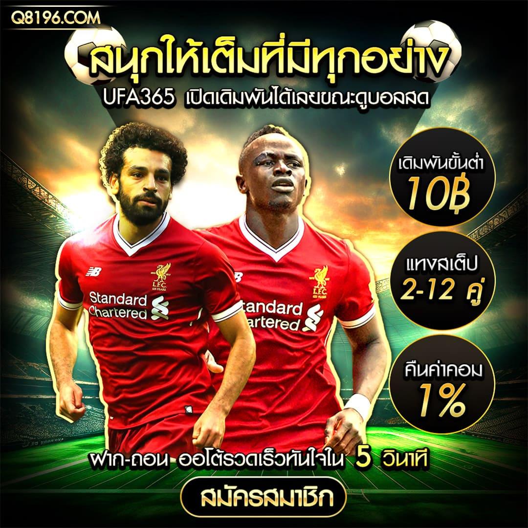 ufa369 สล็อต เว็บตรง ทำกำไรสูงสุด ด้วยเทคนิคใหม่ล่าสุด